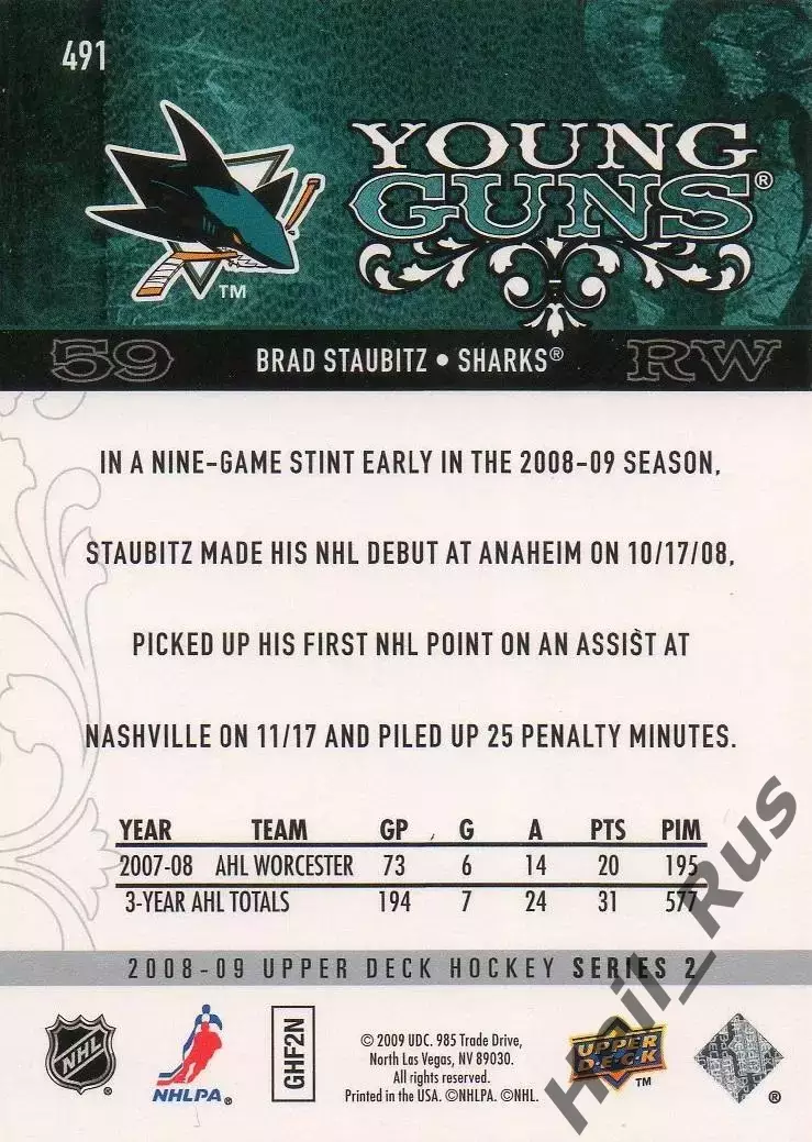 Карточка Brad Staubitz/Брэд Стаубитц (San Jose Sharks/Сан-Хосе Шаркс) НХЛ/NHL 1