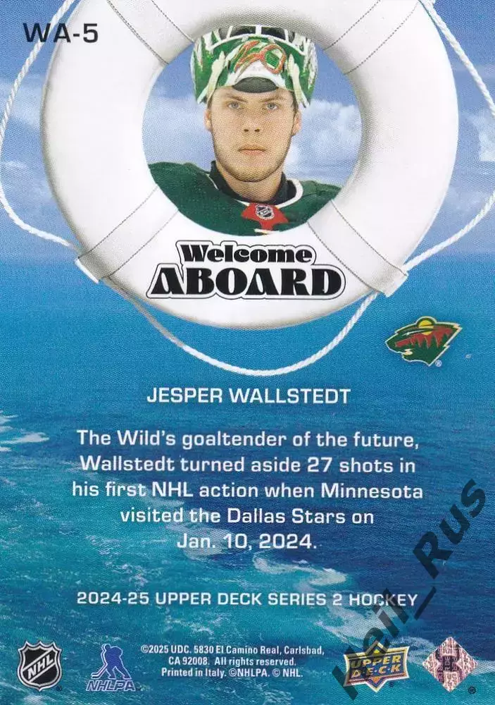 Карточка Jesper Wallstedt/Йеспер Валльстедт (Minnesota Wild/Миннесота) НХЛ/NHL 1