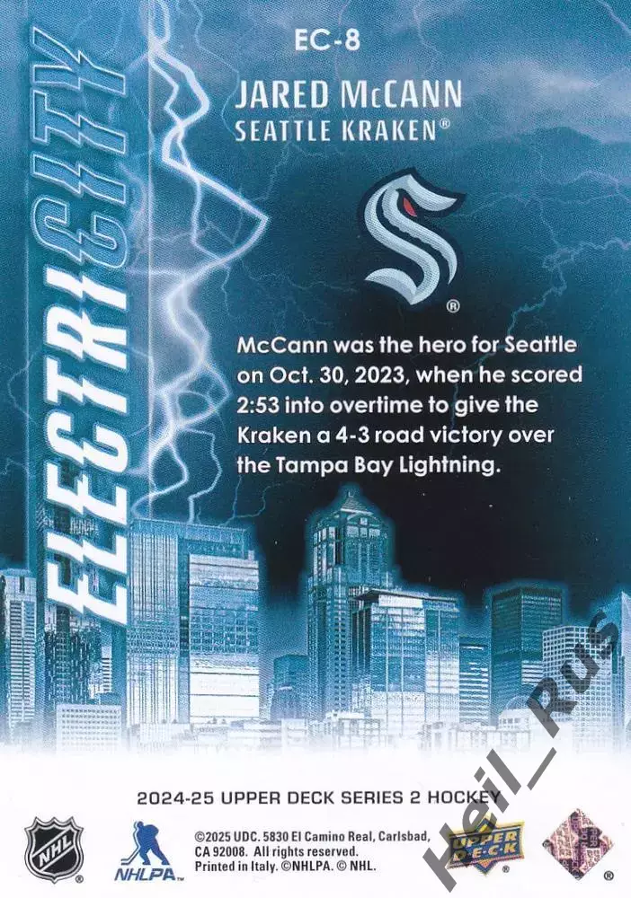 Хоккей; Карточка Jared McCann/Джаред Макканн Seattle Kraken/Сиэтл Кракен NHL/НХЛ 1