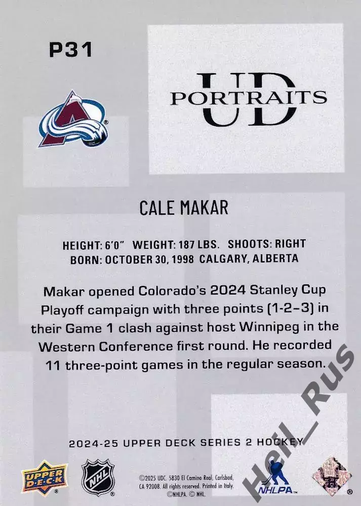 Карточка Cale Makar/Кейл Макар (Colorado Avalanche / Колорадо Эвеланш) НХЛ / NHL 1