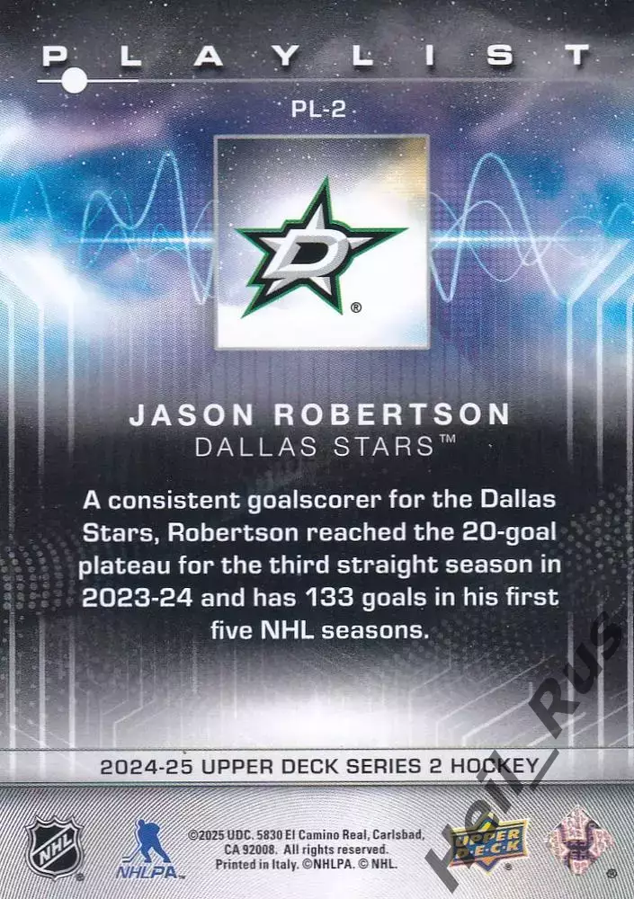 Карточка Jason Robertson / Джейсон Робертсон (Dallas Stars/Даллас Старз) NHL-НХЛ 1