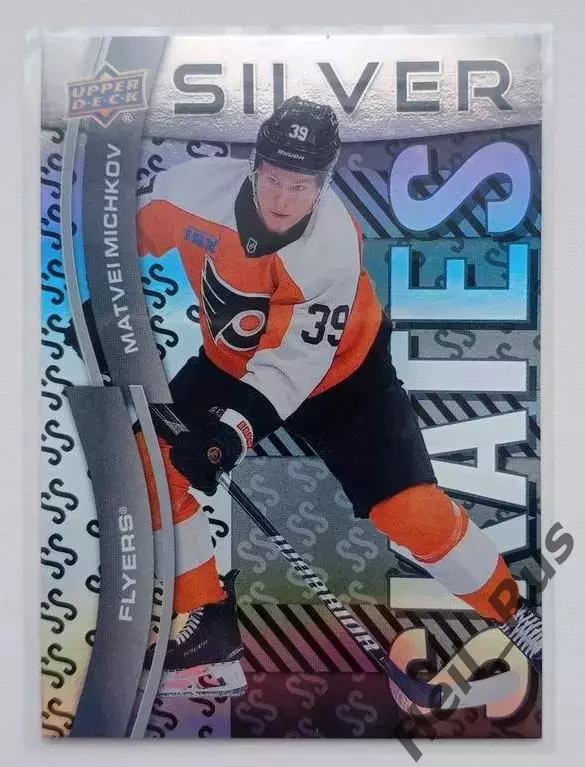 Карточка Матвей Мичков Philadelphia Flyers/Филадельфия Флайерз, СКА Сочи НХЛ/КХЛ