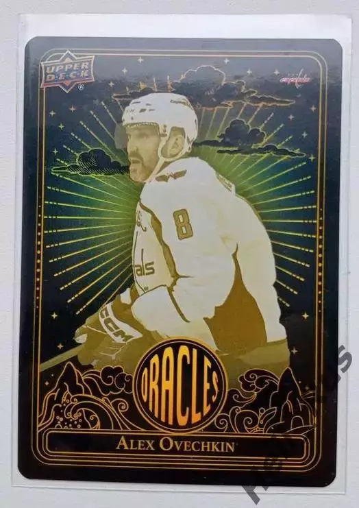 Хоккей; Карточка Александр Овечкин Вашингтон Кэпиталз/Динамо Москва НХЛ/NHL/КХЛ