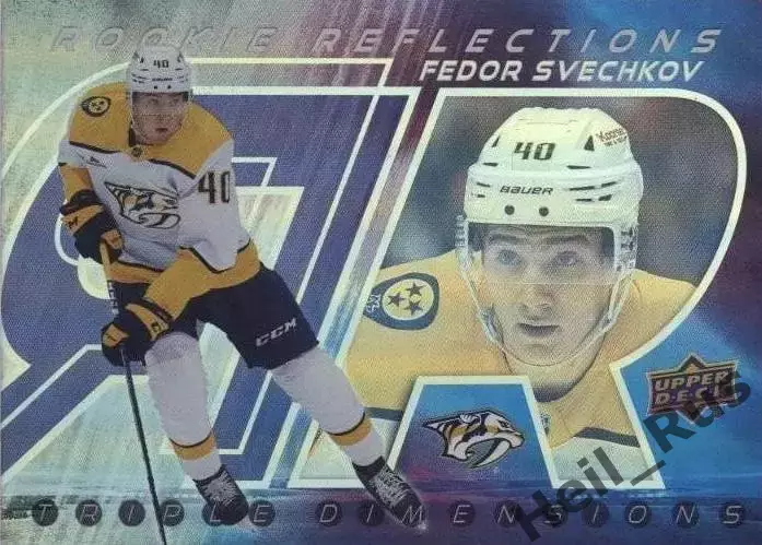 Карточка Федор Свечков (Нэшвилл Предаторз, Лада/СКА/Спартак/Химик) НХЛ/NHL, КХЛ