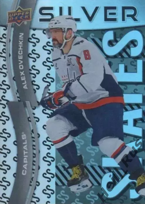 Хоккей; Карточка Александр Овечкин Вашингтон Кэпиталз/Динамо Москва НХЛ/NHL/КХЛ