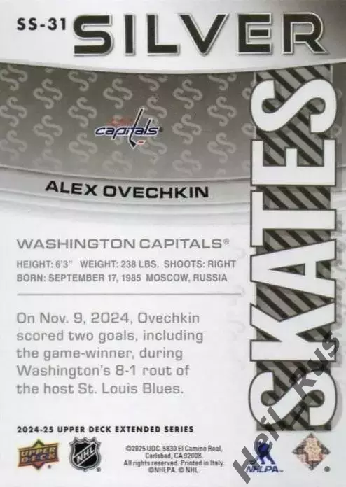 Хоккей; Карточка Александр Овечкин Вашингтон Кэпиталз/Динамо Москва НХЛ/NHL/КХЛ 1