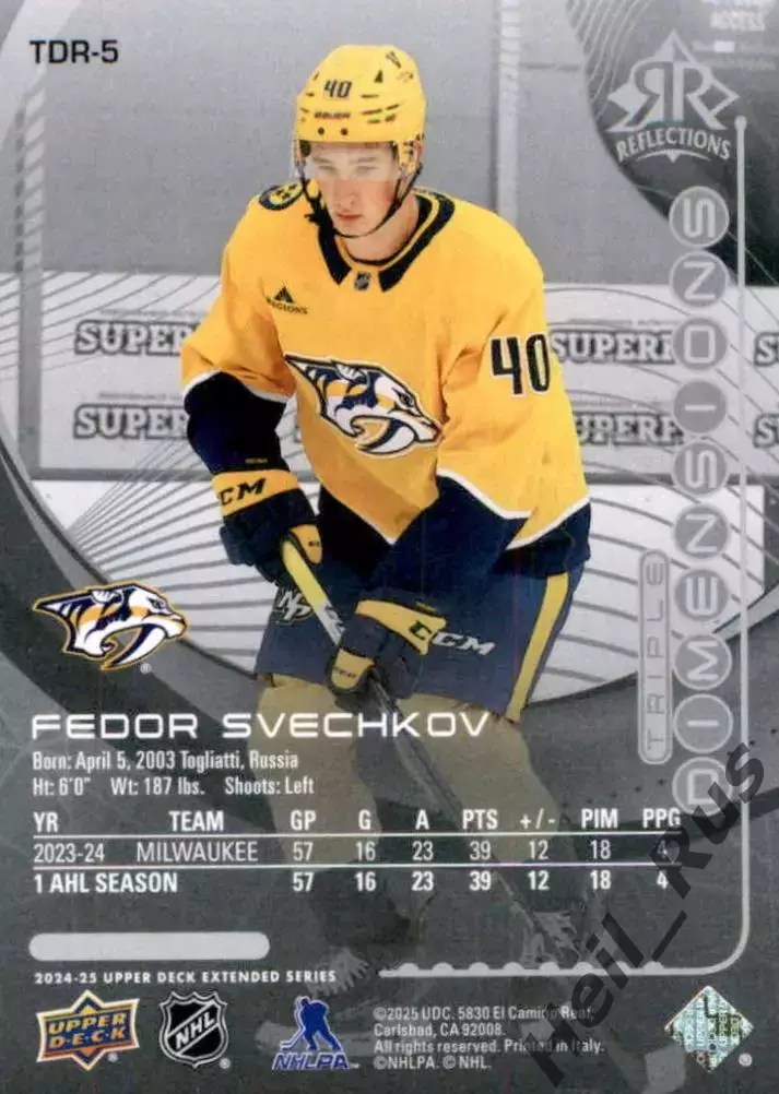 Карточка Федор Свечков (Нэшвилл Предаторз, Лада/СКА/Спартак/Химик) НХЛ/NHL/КХЛ 1