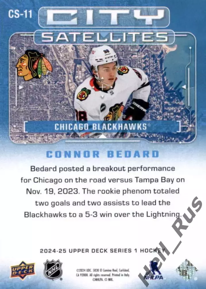 Карточка Connor Bedard/Коннор Бедард Chicago Blackhawks/Чикаго Блэкхокс НХЛ/NHL 1