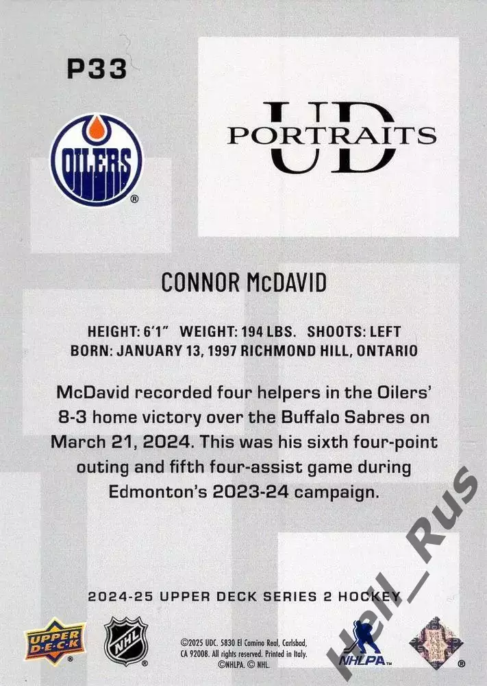 Карточка Connor McDavid/Коннор Макдэвид Edmonton Oilers/Эдмонтон Ойлерз, НХЛ-NHL 1
