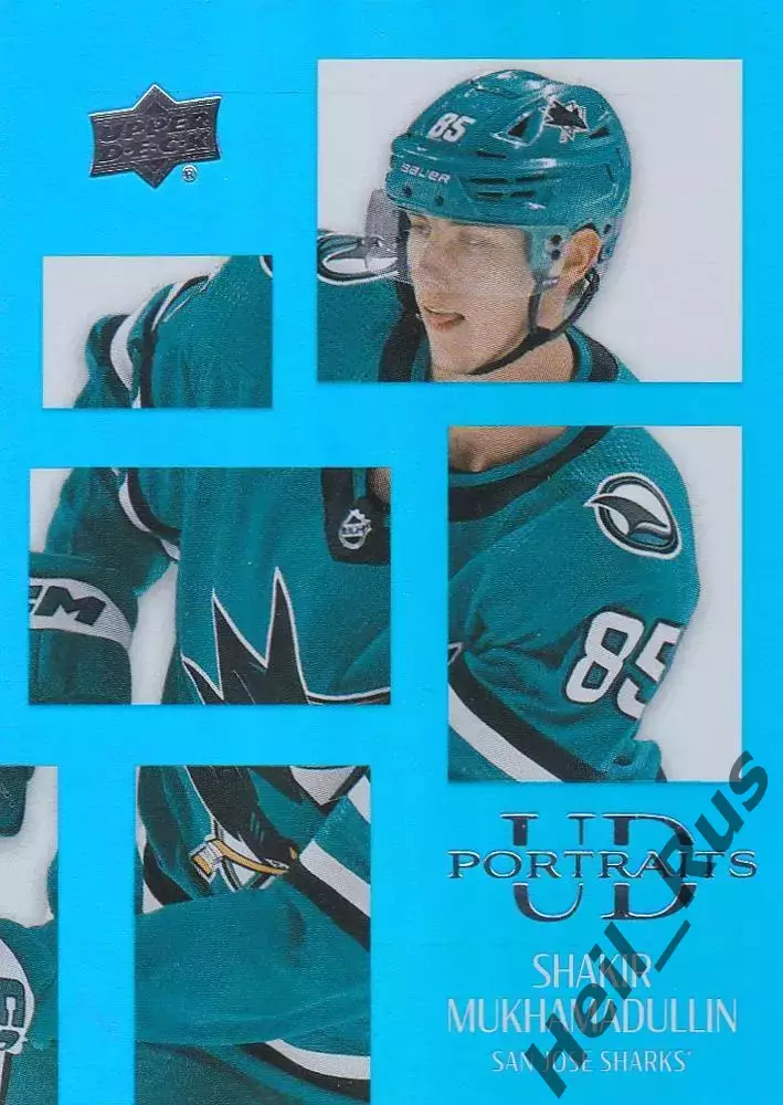 Карточка Шакир Мухамадуллин San Jose Sharks/Сан-Хосе Шаркс/Салават Юлаев НХЛ/КХЛ