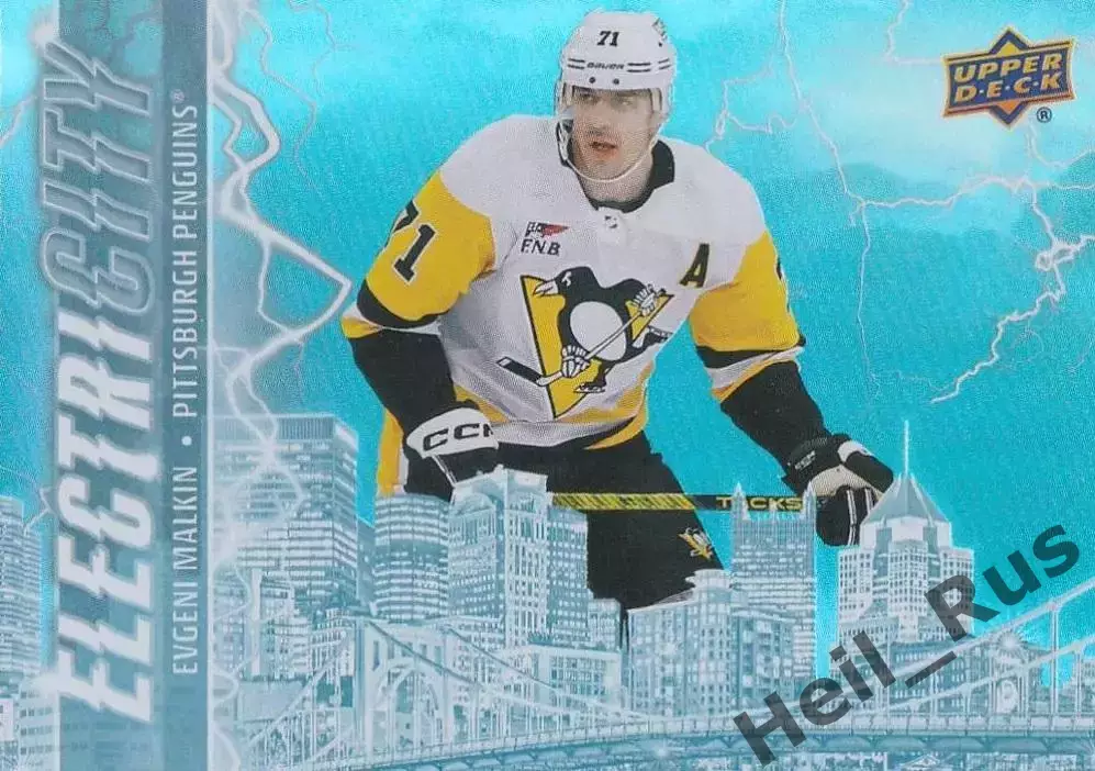 Карточка Евгений Малкин (Питтсбург Пингвинз/Металлург Магнитогорск) NHL/НХЛ КХЛ