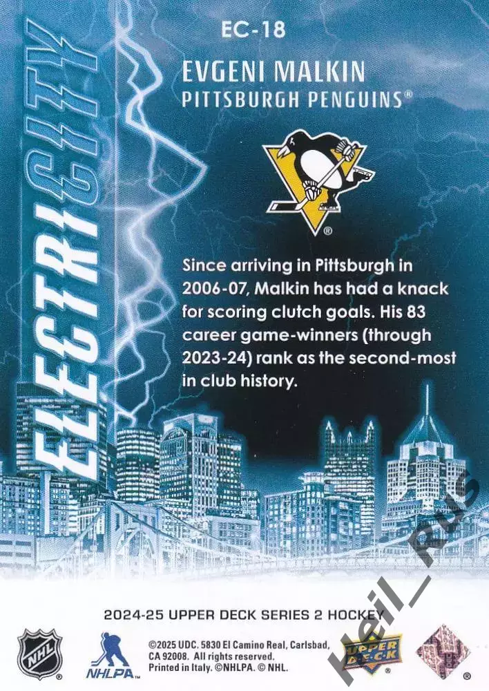 Карточка Евгений Малкин (Питтсбург Пингвинз/Металлург Магнитогорск) NHL/НХЛ КХЛ 1