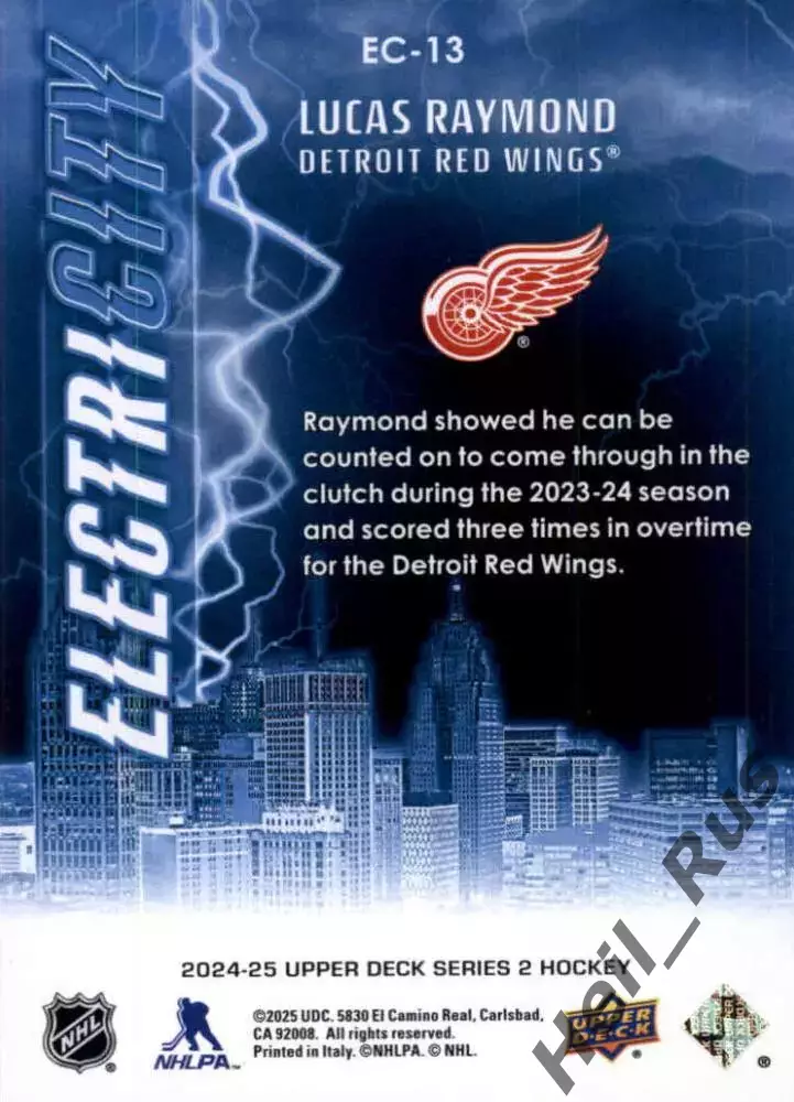 Карточка Lucas Raymond/Лукас Рэймонд Detroit Red Wings/Детройт Ред Уингз NHL НХЛ 1