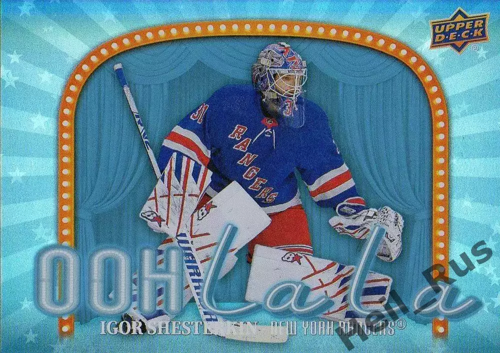 Карточка Игорь Шестеркин New York Rangers/Нью Йорк Рейнджерс Спартак/СКА НХЛ КХЛ