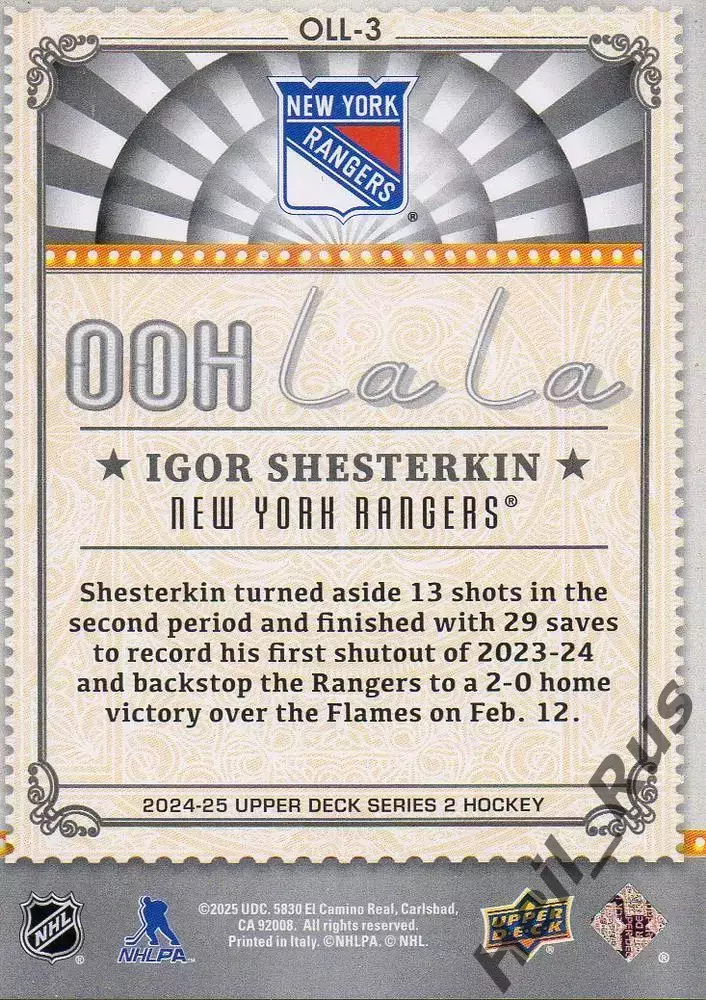 Карточка Игорь Шестеркин New York Rangers/Нью Йорк Рейнджерс Спартак/СКА НХЛ КХЛ 1