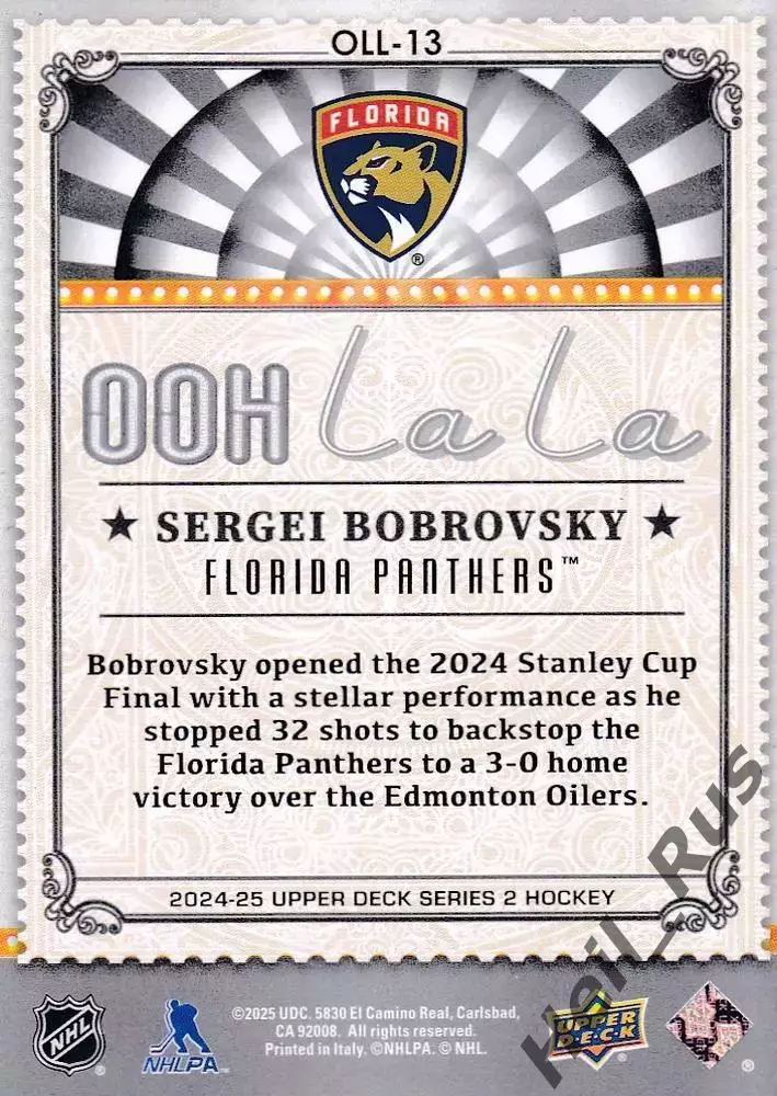 Карточка Сергей Бобровский Флорида Пантерз/Металлург Новокузнецк/СКА NHL/НХЛ/КХЛ 1