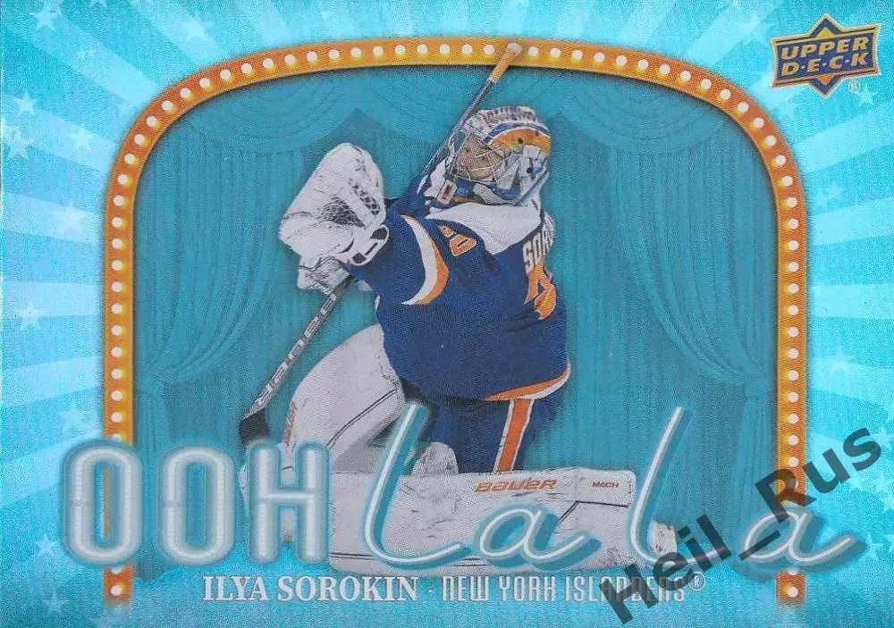 Карточка Илья Сорокин Нью-Йорк Айлендерс/ЦСКА/Металлург Новокузнецк НХЛ/NHL/КХЛ