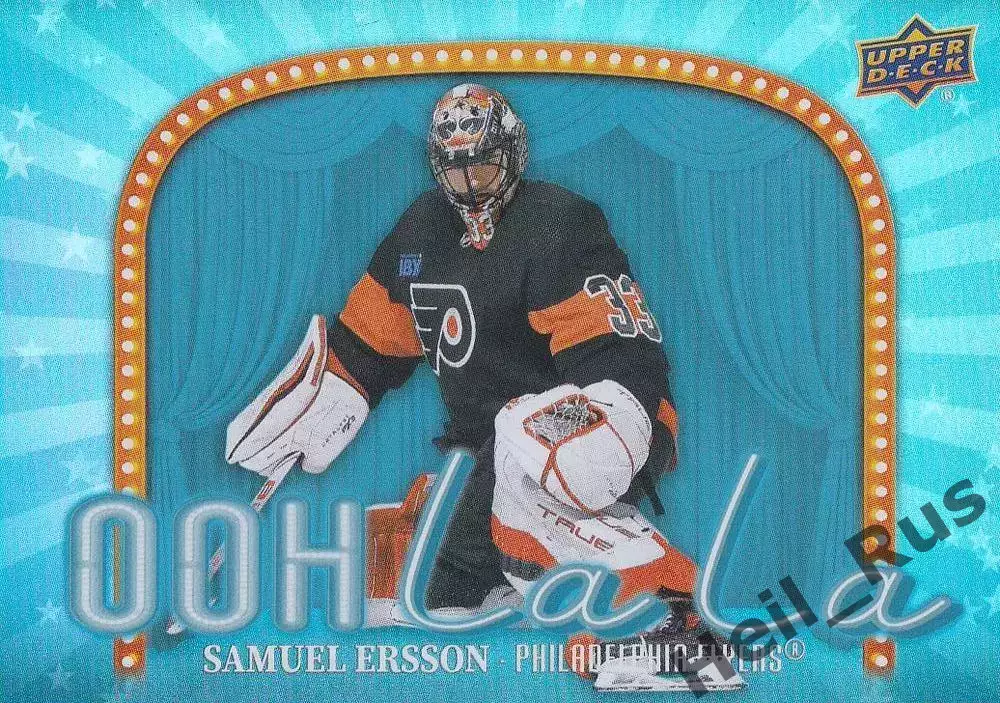 Карточка Ersson/Самуэль Эрссон (Philadelphia Flyers/Филадельфия Флайерз) НХЛ/NHL