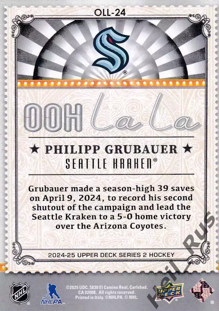 Карточка Philipp Grubauer/Филипп Грубауэр (Seattle Kraken/Сиэтл Кракен) NHL-НХЛ 1