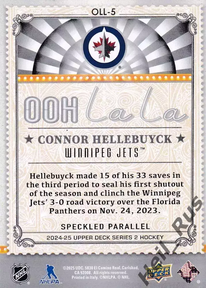 Карточка Connor Hellebuyck/Коннор Хеллебак Winnipeg Jets/Виннипег Джетс; НХЛ/NHL 1