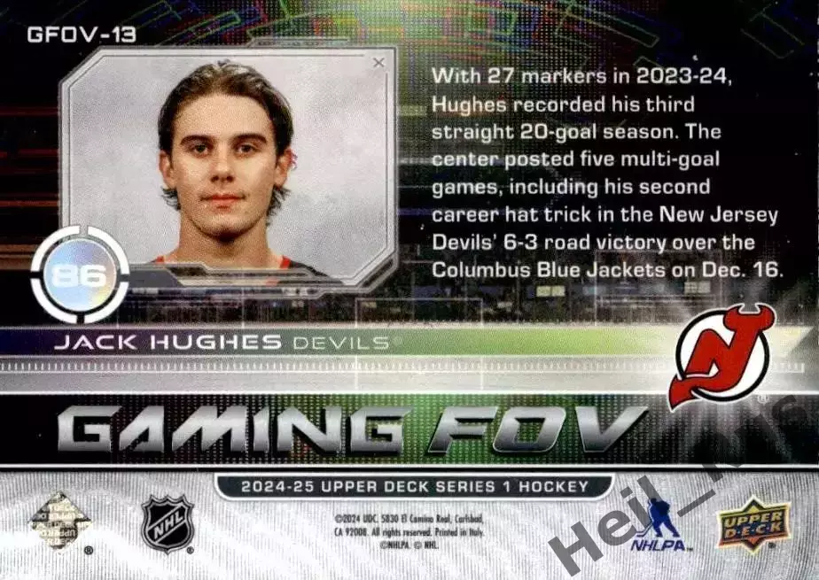 Карточка Jack Hughes / Джек Хьюз (New Jersey Devils/Нью-Джерси Девилз) НХЛ / NHL 1