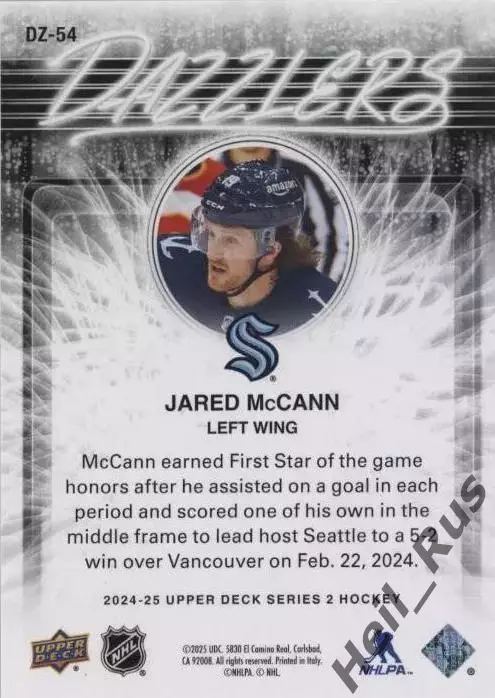 Хоккей Карточка Jared McCann/Джаред Макканн Seattle Kraken/Сиэтл Кракен NHL/НХЛ 1