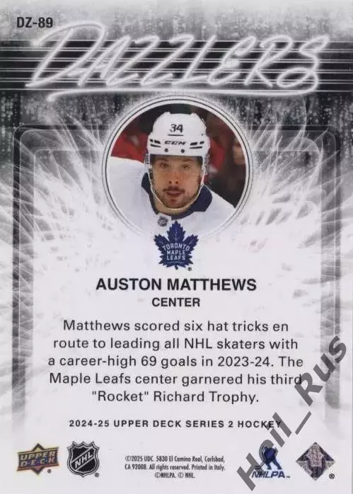 Карточка Auston Matthews / Остон Мэттьюс (Toronto Maple Leafs / Торонто) NHL/НХЛ 1