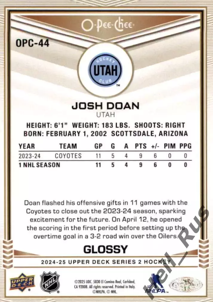 Карточка Josh Doan/Джош Доун (Arizona Coyotes/Аризона Койотис, Utah/Юта) NHL/НХЛ 1