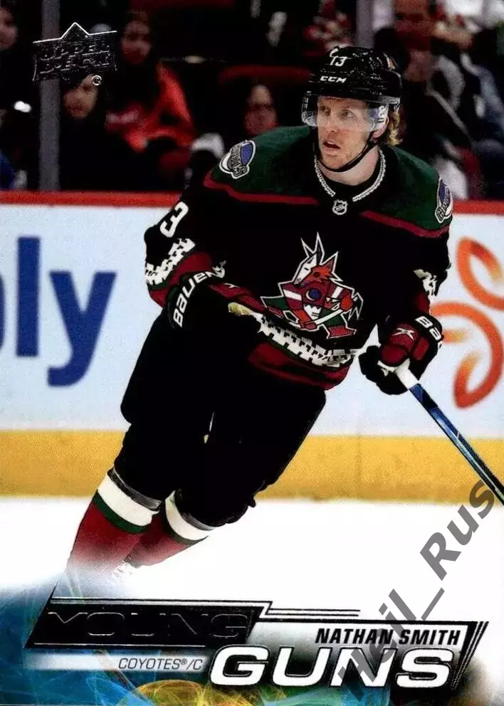 Хоккей. Карточка Nathan Smith/Натан Смит Arizona Coyotes/Аризона Койотис НХЛ/NHL