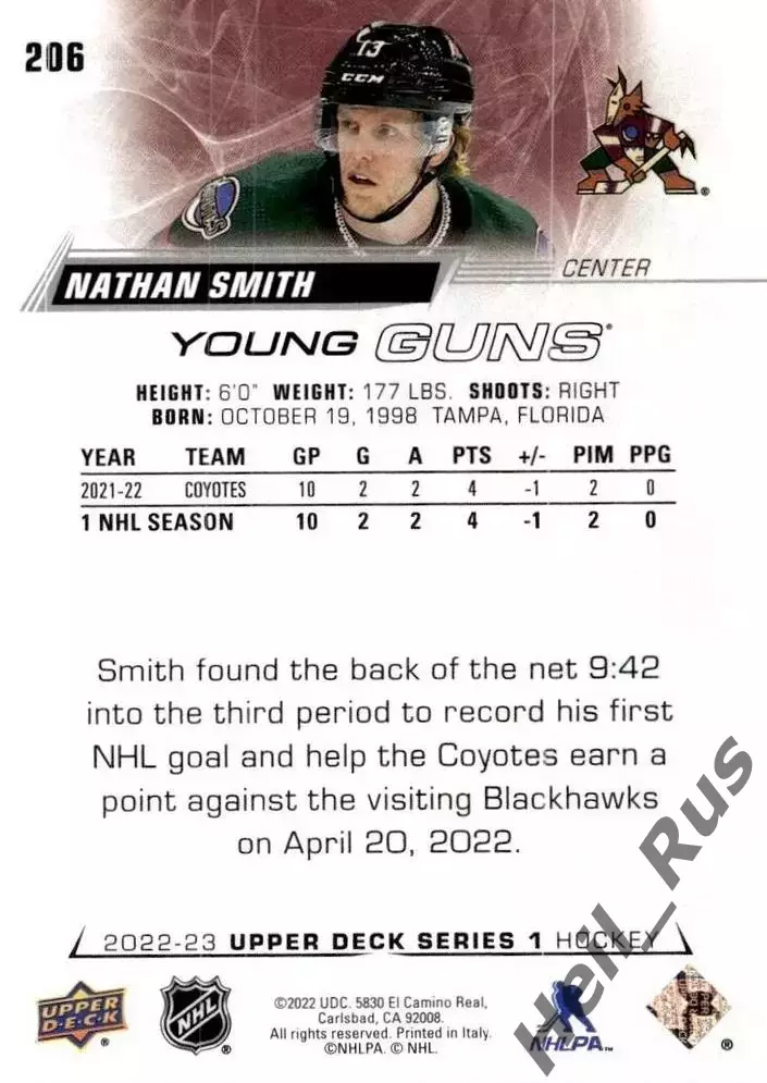 Хоккей. Карточка Nathan Smith/Натан Смит Arizona Coyotes/Аризона Койотис НХЛ/NHL 1