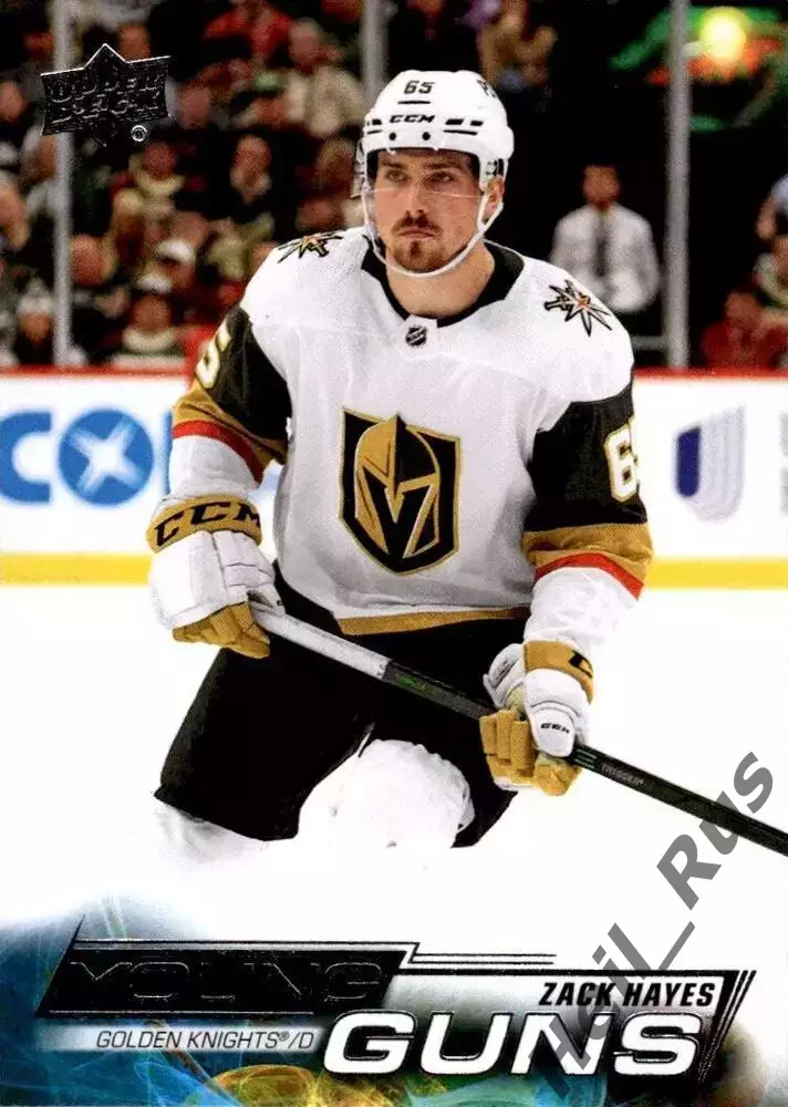 Карточка Zack Hayes / Зак Хейз (Vegas Golden Knights/Вегас Голден Найтс) НХЛ/NHL