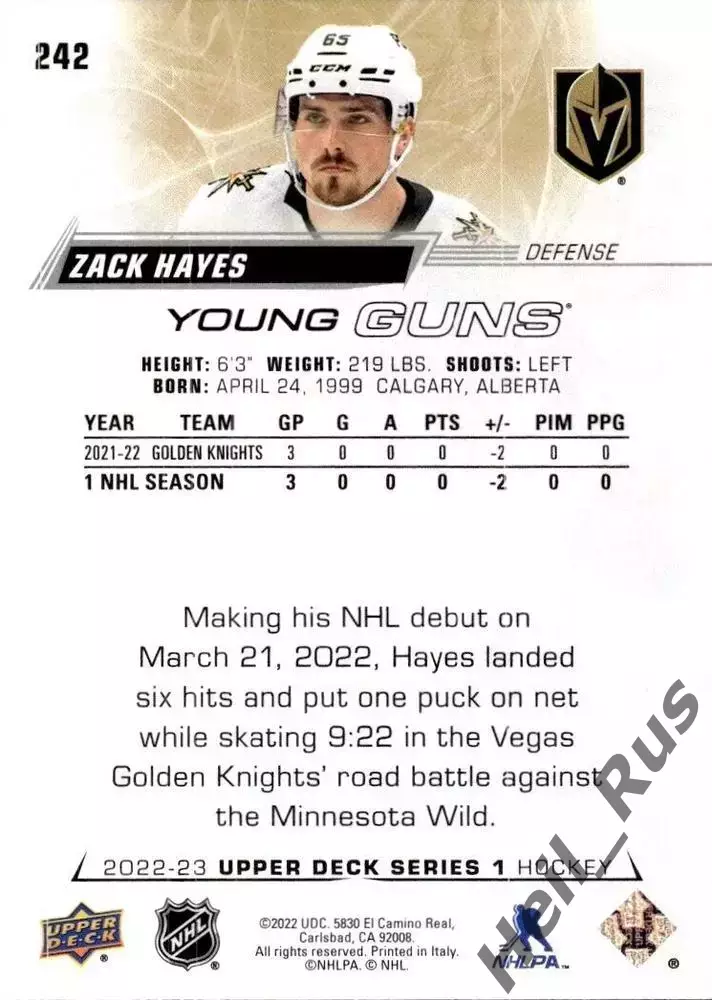 Карточка Zack Hayes / Зак Хейз (Vegas Golden Knights/Вегас Голден Найтс) НХЛ/NHL 1