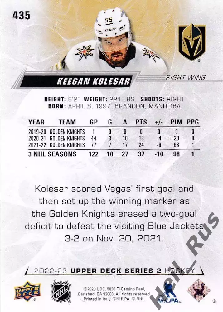 Хоккей; Карточка Keegan Kolesar/Киган Колесар Vegas Golden Knights/Вегас НХЛ/NHL 1
