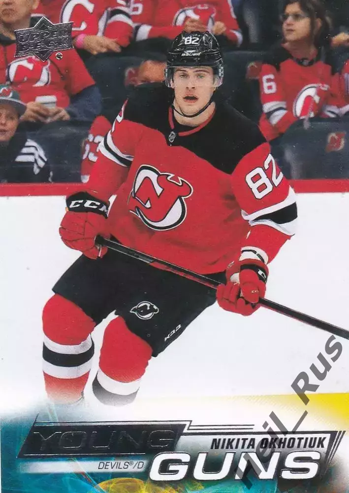 Карточка Никита Охотюк New Jersey Devils/Нью-Джерси Девилз/Трактор/ЦСКА НХЛ/КХЛ