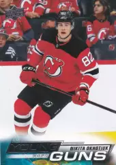 Карточка Никита Охотюк New Jersey Devils/Нью-Джерси Девилз/Трактор/ЦСКА НХЛ/КХЛ