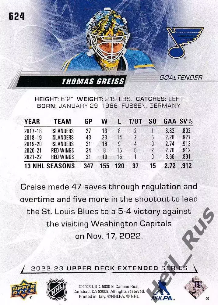 Хоккей Карточка Thomas Greiss/Томас Грайсс St Louis Blues/Сент-Луис Блюз НХЛ/NHL 1