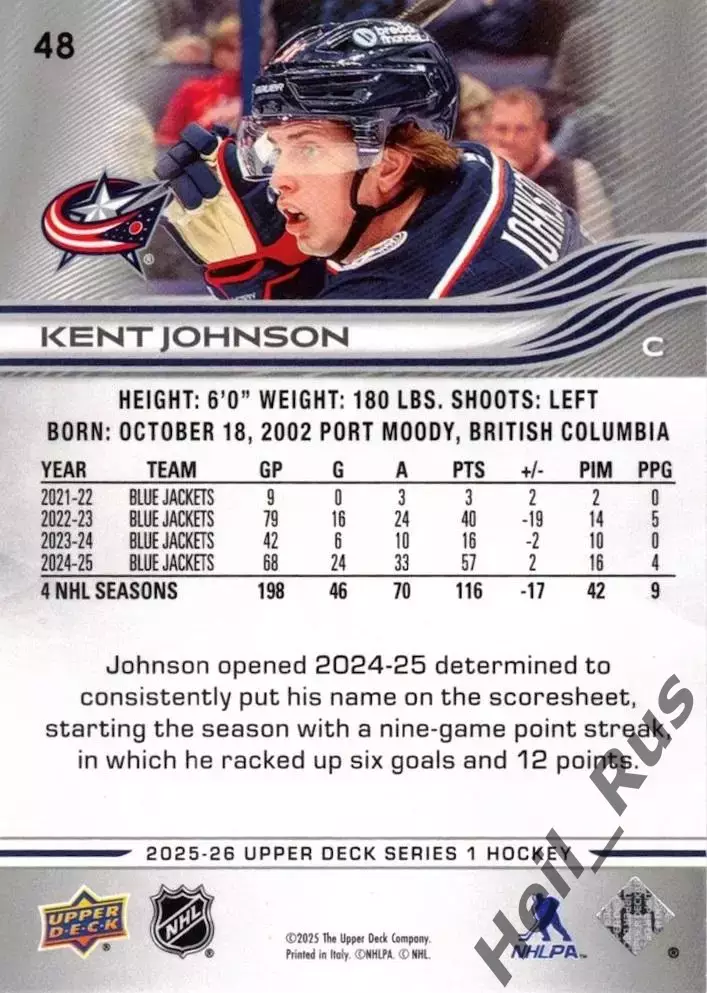 Хоккей Карточка Kent Johnson/Кент Джонсон Columbus Blue Jackets/Коламбус NHL-НХЛ 1