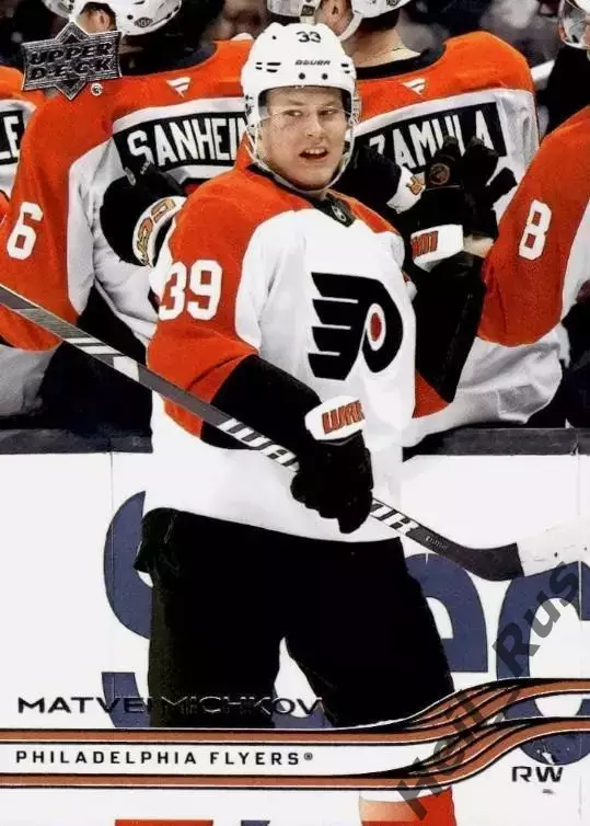 Карточка Матвей Мичков Philadelphia Flyers/Филадельфия Флайерз, Сочи СКА НХЛ/КХЛ
