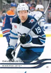 Карточка David Gustafsson/Давид Густафссон Winnipeg Jets/Виннипег Джетс НХЛ/NHL