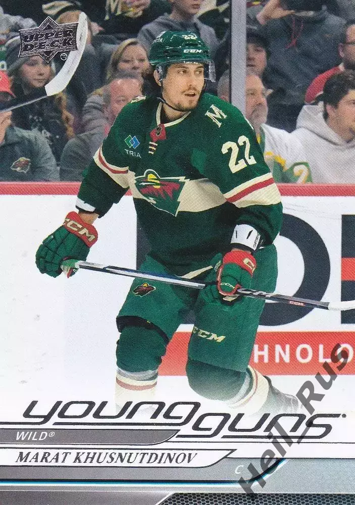 Карточка Марат Хуснутдинов (Minnesota Wild/Миннесота Уайлд СКА/Сочи) НХЛ/NHL/КХЛ