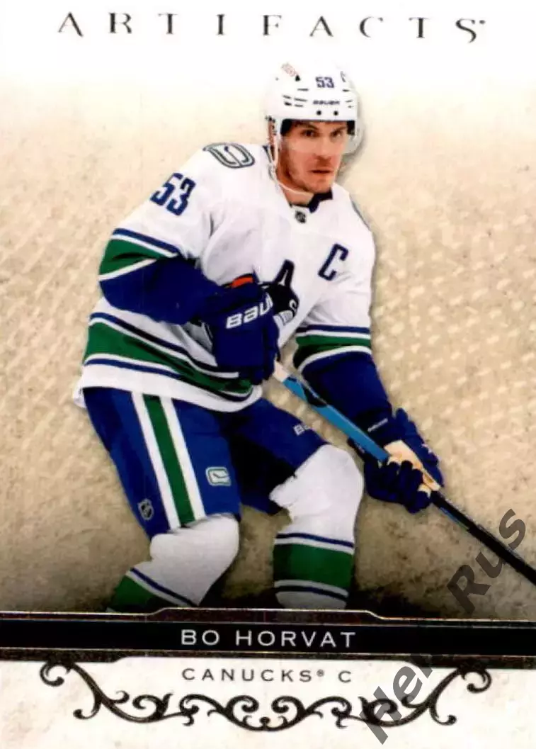 Хоккей; Карточка Bo Horvat / Бо Хорват Vancouver Canucks/Ванкувер Кэнакс НХЛ/NHL