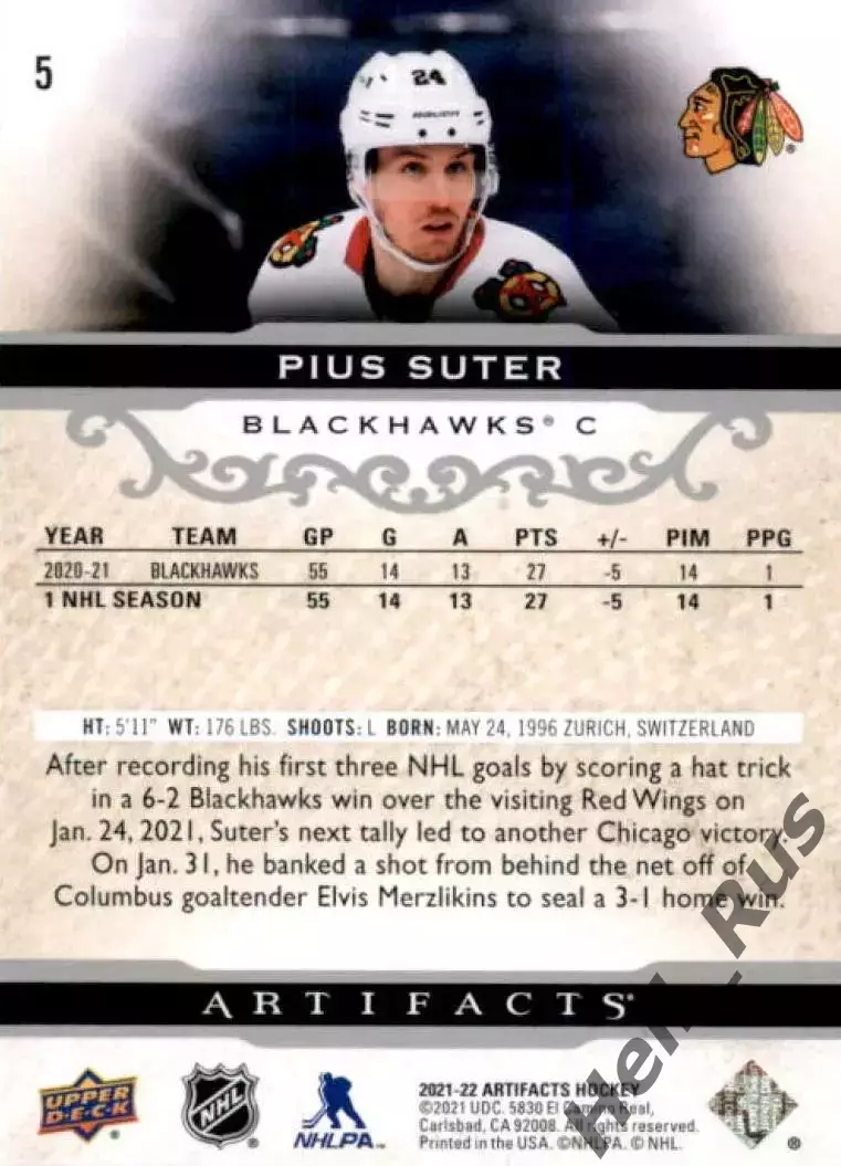 Хоккей Карточка Pius Suter/Пиус Сутер Chicago Blackhawks/Чикаго Блэкхокс НХЛ/NHL 1