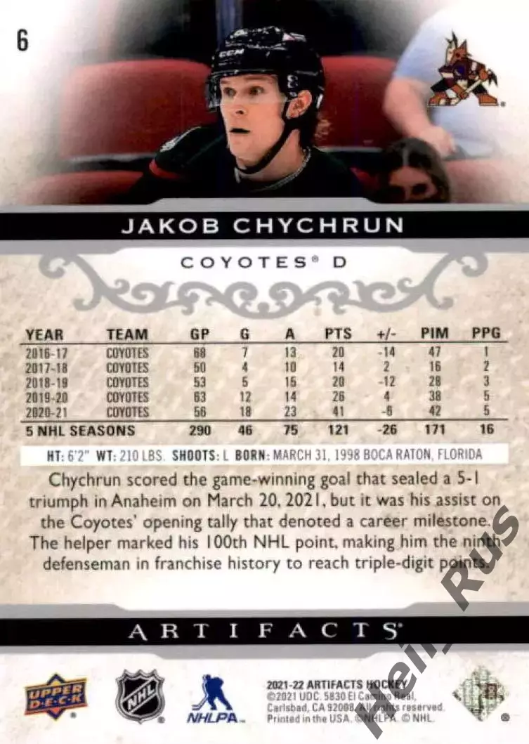 Карточка Jakob Chychrun/Джейкоб Чикран (Arizona Coyotes/Аризона Койотис) НХЛ/NHL 1