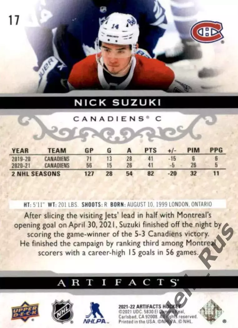 Карточка Nick Suzuki/Ник Сузуки (Montreal Canadiens/Монреаль Канадиенс) НХЛ/NHL 1