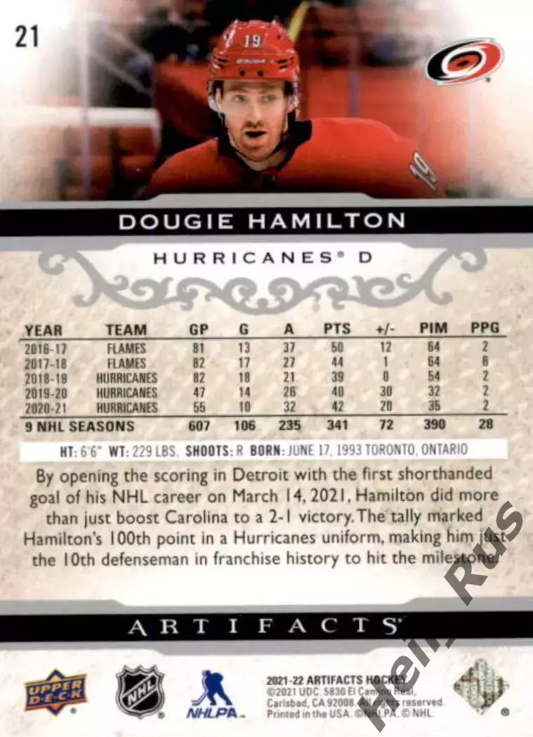 Карточка Hamilton/Дуги Хэмилтон Carolina Hurricanes/Каролина Харрикейнз НХЛ/NHL 1