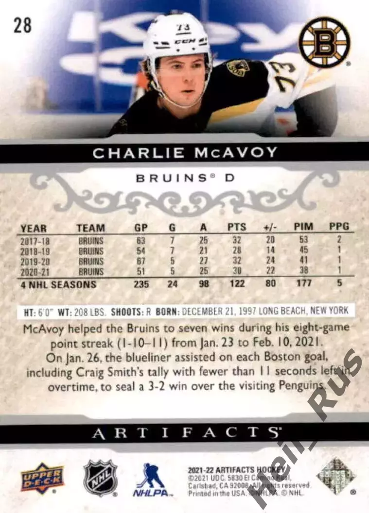 Хоккей Карточка Charlie McAvoy/Чарли Макэвой Boston Bruins-Бостон Брюинз НХЛ-NHL 1