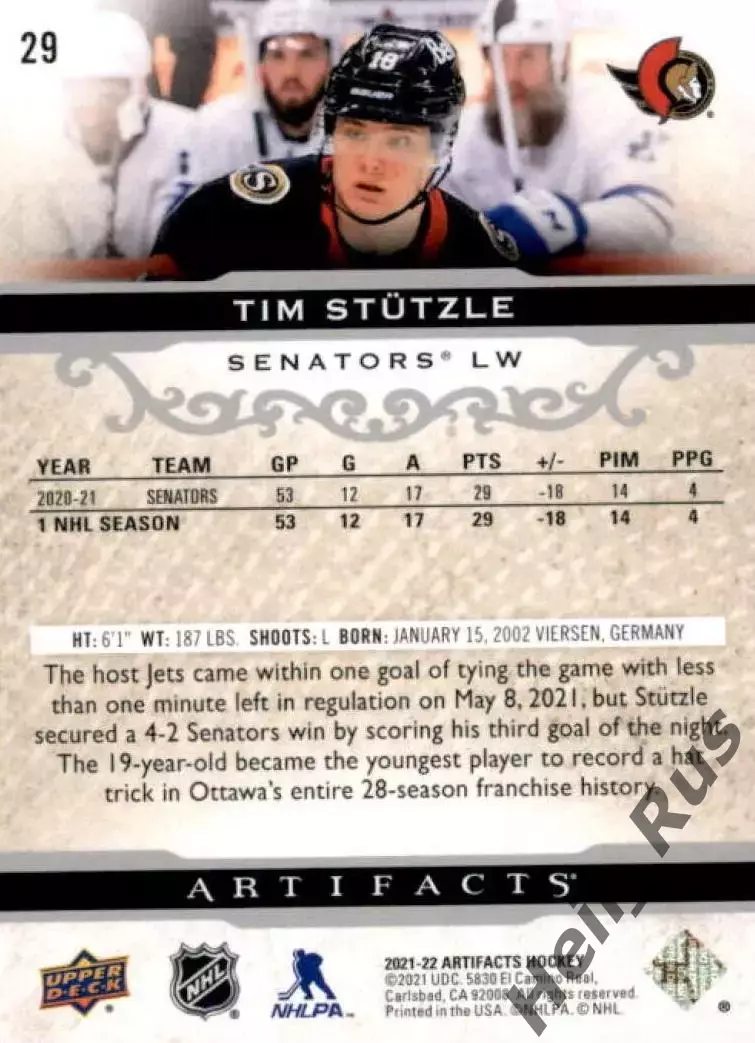 Хоккей Карточка Tim Stutzle / Тим Штюцле Ottawa Senators/Оттава Сенаторз НХЛ/NHL 1