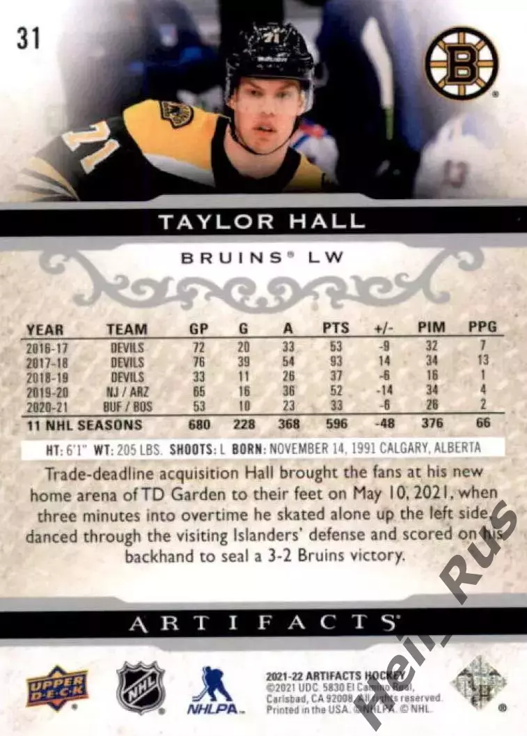Хоккей. Карточка Taylor Hall/Тэйлор Холл (Boston Bruins/Бостон Брюинз) НХЛ / NHL 1