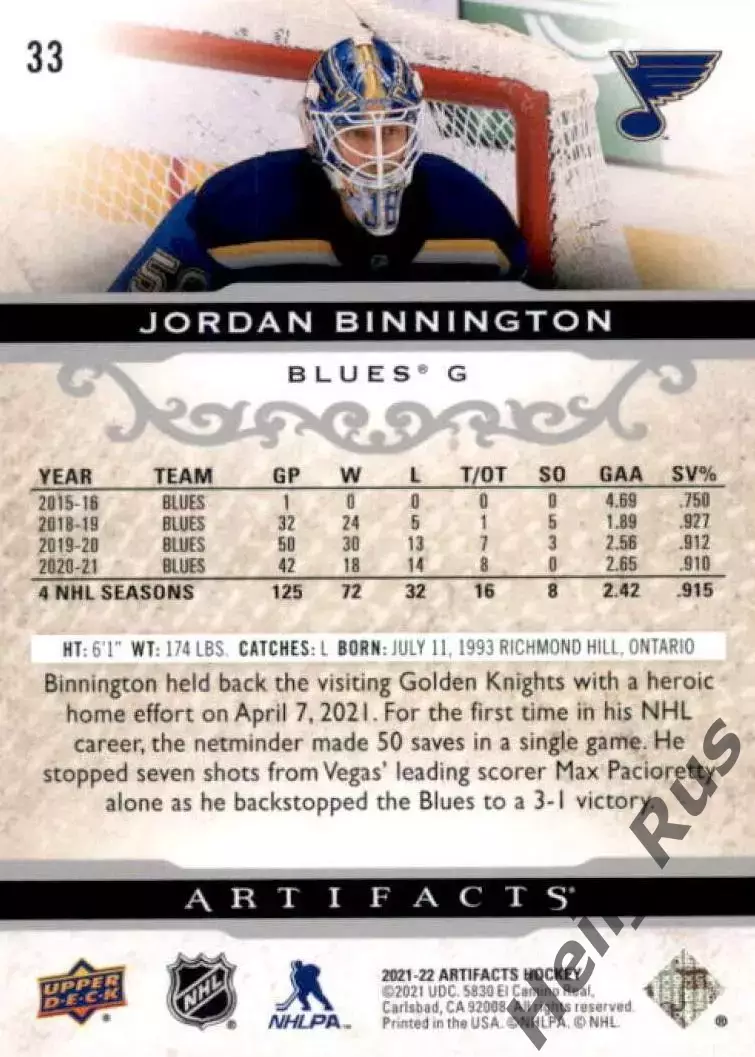 Карточка Binnington/Джордан Биннингтон (St. Louis Blues/Сент-Луис Блюз) NHL/НХЛ 1