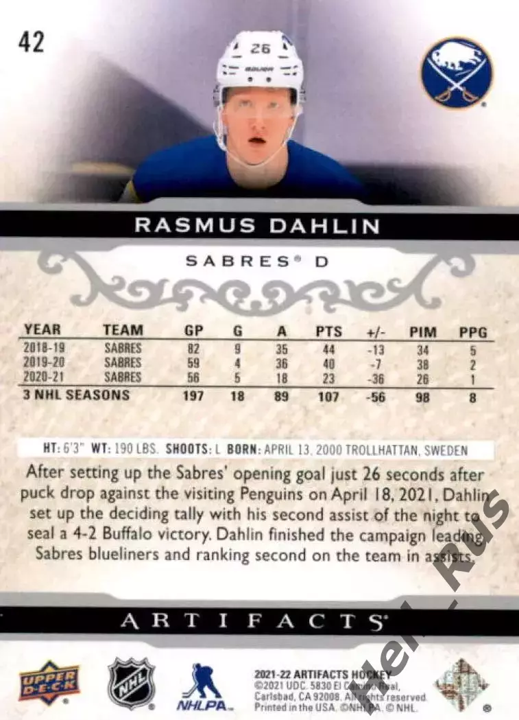Хоккей Карточка Rasmus Dahlin/Расмус Далин Buffalo Sabres-Баффало Сейбрз NHL/НХЛ 1